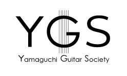 山口県ギター音楽協会